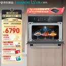 西门子（SIEMENS）【智能混烹】智魔方W5 北极光系列 嵌入式微蒸烤一体机变频微波家用烤箱蒸烤箱CP3S4N5G7W
