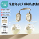 小雅象免手扶吸奶器双边电动集奶器便携挂脖式变频大吸力挤奶器+收纳包