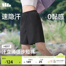蕉下（beneunder）超轻量女士速干户外徒步登山短裤HI897子墨灰L