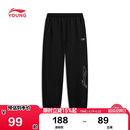 李宁（LI-NING）童装儿童运动裤子男女小大童亲肤全棉毛圈束脚卫裤160YKLW083-1