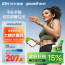 鱼跃（yuwell）安耐糖动态血糖仪Anytime5Pro免扎手指家用医用16天持续监测2盒装