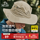 伯希和（Pelliot）户外防晒帽渔夫登山帽男女折叠遮阳旅游钓鱼帽子164234429卡其色