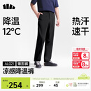 蕉下（beneunder）休闲裤子男四季可穿锥型裤通勤户外长裤速干百搭AL021 子墨灰 XL