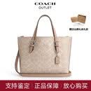 蔻驰奥莱Mollie 25可拆卸肩带斜挎购物茉莉系列 CV965 奶茶色