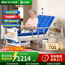 塞伦盖蒂护理床老人家用多功能医疗医用病床医院瘫痪病人专用可自大小便A1 中曲加厚升级+气垫
