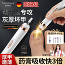 美泰彤灰指甲打磨器 电动磨甲器美甲卸甲机厚甲修剪器自动卸甲工具