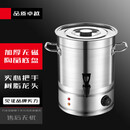 苏勒电热开水桶不锈钢商用大号煮草药凉茶奶茶水桶控温熬骨绿豆汤桶保温月子烧水桶蒸煮桶开水器