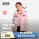 波司登反季冬羽绒服鸭绒男女儿童5A抗菌宽松短款加厚防寒连帽外套