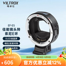 唯卓仕EF-E5五代转接环佳能EF单反镜头转索尼E卡口a7m3/r3/r4/r2 a6600 a9微单相机转接环适配器自动对焦 EF-E5