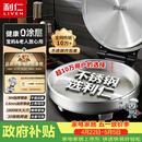 利仁（Liven）小钢人不锈钢电饼铛家用0涂层1800W双面加热电饼档烙饼专用锅无涂层电煎锅早餐机LR-B3097