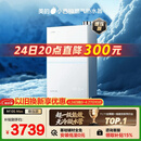 美的【小西梅M10S Max增压】16升燃气热水器天然气 一级能效无冷凝管 无冷感7A一级恒温 大水量静音