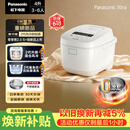 松下（Panasonic）Xtra零零煲2.0电饭煲0涂层家用电饭锅4-5人IH无涂层不锈钢4升一级能效SR-HFS155-W