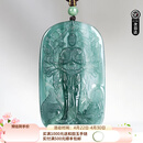 凤禧珠宝 A货翡翠观音吊坠男士款观音菩萨吊坠玉石项链生日节日礼物 千手观音