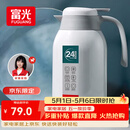 富光保温壶2.2L大容量304保温瓶家用暖壶按压式热水壶开水瓶京东限定