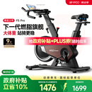 易跑YPOO动感单车家用自发电健身房运动器材室内静音自行车幻影F5pro 2026旗舰-12KG实心飞轮-坐姿8向调节