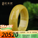 欧采妮蜜蜡手镯【珍藏孤品镯子套装】天然原矿满蜜鸡油黄琥珀加宽手链 天然孤品 一物一证 带镯心 53.4#