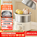 九阳（Joyoung）蒸蛋器 煮蛋器 定时 自动断电安心用 小型316L不锈钢多功能 双层蒸煮鸡蛋早餐神器ZD14-GE330