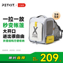 小佩宠物背包灰色 透明透气外出用大号便携小型犬双肩猫包