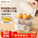 小熊（Bear）蒸蛋器 煮蛋器 家用多功能一体机 一键操作蒸鸡蛋羹神器 小型一人用 单双层一体机ZDQ-D12R3