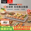 松下（Panasonic）【送烤盘】聚嗨盘电烤盘无烟涮烤一体烤肉盘家用烧烤多功能锅蒸煮煎烤四合一左右独立控温NF-M1-N