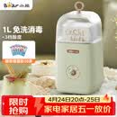 小熊（Bear） 酸奶机 家用全自动便携式酸度可调恒温发热酸奶发酵机 SNJ-C12S3