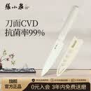 张小泉本臻家用不锈钢抗菌户外便携带鞘削皮刀水果刀（氧气白）D100561
