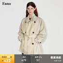 fano studios范洛Fano 经典摩登活页廓形双排扣垂感短风衣外套女小个子2026春 米灰色第二批 S