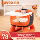 日康（rikang）宝宝餐椅 叫叫椅婴儿学坐椅多功能儿童吃饭餐桌 RK-X2009-2 橙色