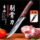 锻打龙泉剔骨刀家用高硬度卖肉杀猪牛羊锋利屠宰专用分割TSR 【深棕色】锋利不用磨*2把