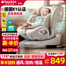 Heekin引领者儿童安全座椅汽车用0-12岁婴儿宝宝车载可坐躺智能通风加热 香槟金-智能(语音通风加热+单手旋转+不窝脖+175°躺)