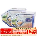 乐扣乐扣（LOCK&LOCK）厨房塑料杂粮储物米箱 谷物防潮防虫保鲜收纳容器两件套（5L*2）