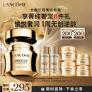 兰蔻菁纯面霜60ml轻盈版玻色因抗皱滋润紧致护肤品化妆品礼盒生日礼物