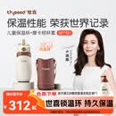 世喜儿童保温杯直饮吸管杯大容量水壶316L不锈钢小学生幼儿园水杯套款