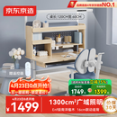 京东京造晨光桌全光谱大路灯儿童学习桌书桌椅套装专用3-18岁写字桌1.2m蓝