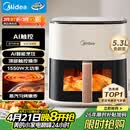 美的（Midea）智能空气炸锅蒸烤一体家用 可视触控全自动蒸汽嫩炸 免翻面空气炸锅大容量5.3L电炸锅  MF-KZC5388
