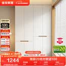 全友家居简约奶油风加高四门衣柜卧室家用衣橱衣服收纳储物柜一体靠墙