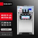 苏勒台式三色冰淇淋机商用全自动雪糕甜筒机圣代机三头软冰激凌机 RC-268T【台式升级款连打15-18