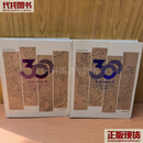 吉林300年 从边疆热土到现代摇篮 吉林省博物馆。 吉林美术出版社。二手书