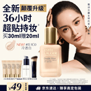 雅诗兰黛DW持妆粉底液15#1C0冷透白色30ml控油遮瑕服帖化妆品礼盒生日礼物