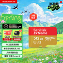 闪迪（SanDisk）512GB TF(MicroSD)内存卡4K极速金卡 A2 V30 U3 兼容大疆Pocket 4/Action 6运动相机 无人机存储卡