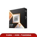 【95成新】AMD锐龙7 9800X3D游戏处理器8核16线程104MB游戏缓存加速频率至高5.2GHz盒装CPU畅玩无畏契约/CSGO  