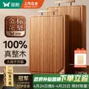 双枪金标花梨木菜板 整木砧案板抗菌防霉家用食品级切菜实木40*27*2.5