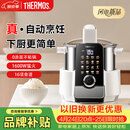 膳魔师（THERMOS）智能炒菜锅炒菜机器人家用自动炒菜机无涂层全自动烹饪智能锅精准控温不粘内胆可定时预约
