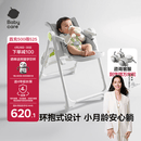 babycare宝宝餐椅6个月以上吃饭可折叠儿童座椅可移动婴儿成长椅 贝壳白
