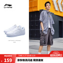李宁板鞋男鞋夏季低帮厚底增高小白鞋滑板鞋潮流百搭透气休闲运动鞋 【浮舟】标准白(419款)-1 42