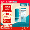 【原研进口】内舒拿 糠酸莫米松鼻喷雾剂 50μg*140喷/盒 过敏鼻炎 可搭配氯雷他定