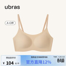 ubras无尺码云感托吊带背心隐形无痕文胸罩女士内衣女肤