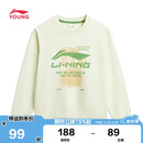 李宁（LI-NING）童装儿童运动服男女小大童舒适亲肤毛圈圆领套头卫衣170YWDW253-2
