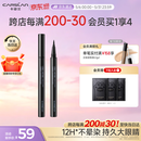 卡姿兰（Carslan）大眼睛持久液体眼线笔不易晕染持久顺滑显色(黑色)0.5ml 母亲节礼