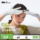 蕉下（beneunder）开车凉感户外防晒手套女手部透气防紫外线高山灰AL360